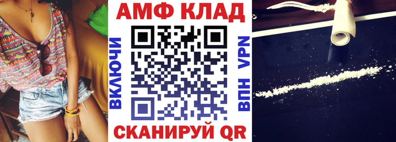 Amphetamine 98% Тихвин