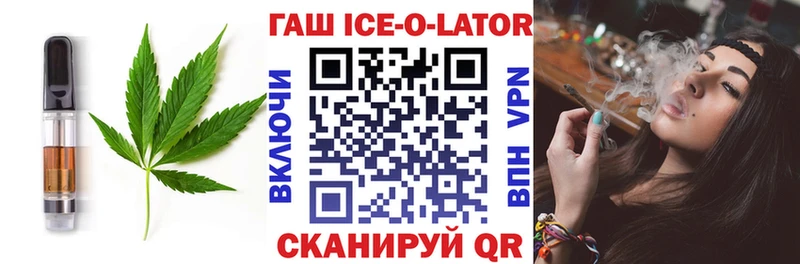 Еда ТГК конопля  площадка какой сайт  MEGA   Тихвин  закладка 