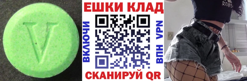 Экстази XTC  darknet как зайти  Тихвин  где можно купить наркотик 