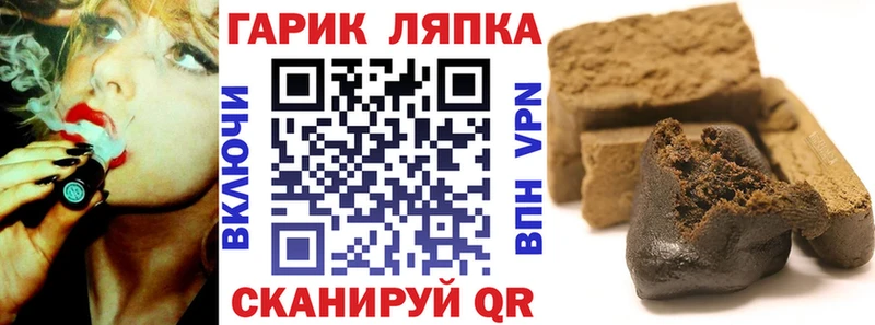 купить наркоту  Тихвин  ГАШИШ гашик 