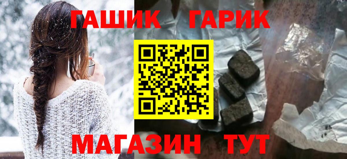 Тихвин  Гашиш индика сатива  Вход с VPN 