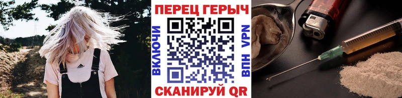 Героин Афган  Тихвин 