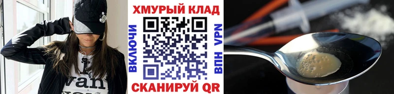 Героин Heroin Тихвин