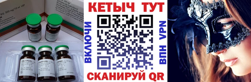 КЕТАМИН VHQ  даркнет сайт  OMG зеркало  Тихвин 