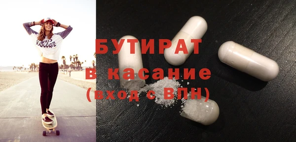 стаф Россошь