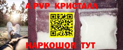 эйфоретик Заводоуковск