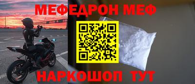 мет Жуковский