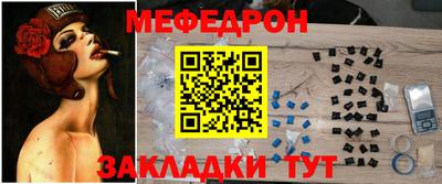 мет Жуковский