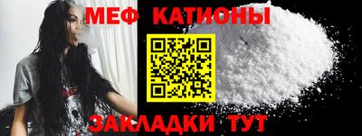 мет Жуковский