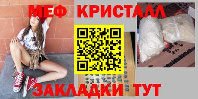 эйфоретик Заводоуковск