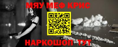 эйфоретик Заводоуковск