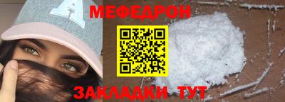 круглые Заволжье