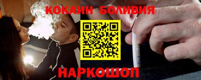 эйфоретик Заводоуковск