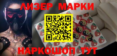 эйфоретик Заводоуковск