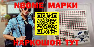 эйфоретик Заводоуковск
