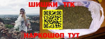 мет Жуковский