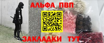 эйфоретик Заводоуковск