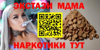 эйфоретик Заводоуковск