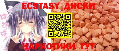 круглые Заволжье