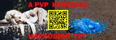 мет Жуковский