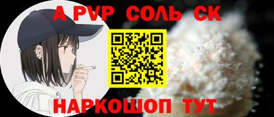 круглые Заволжье