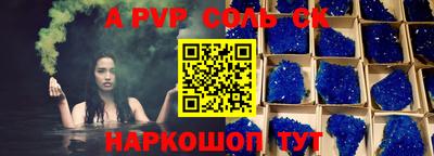 мет Жуковский