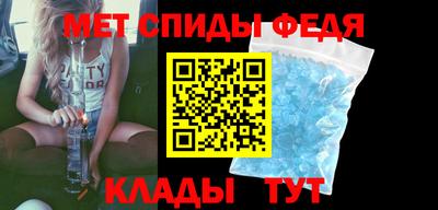мет Жуковский
