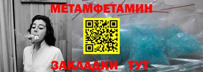 эйфоретик Заводоуковск