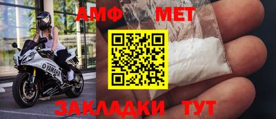 эйфоретик Заводоуковск