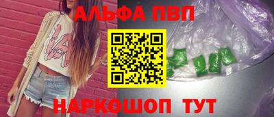 эйфоретик Заводоуковск