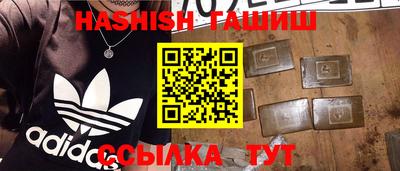 мет Жуковский