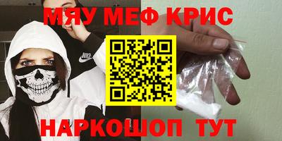 мет Жуковский