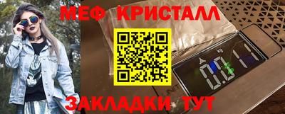 круглые Заволжье