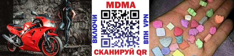 как найти   Тихвин  MDMA молли 