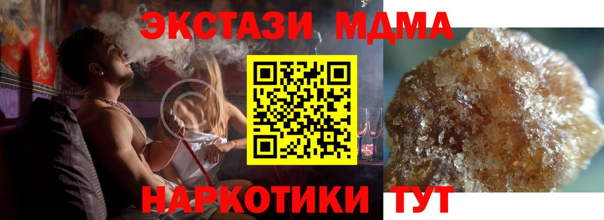 Тихвин  МДМА кристаллы  Вход с VPN 