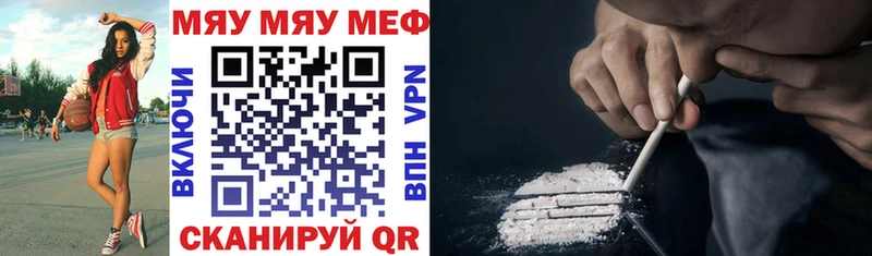 где можно купить наркотик  Тихвин  Мефедрон VHQ 
