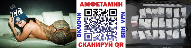 МЕТАМФЕТАМИН Декстрометамфетамин 99.9%  mega ссылки  Тихвин 