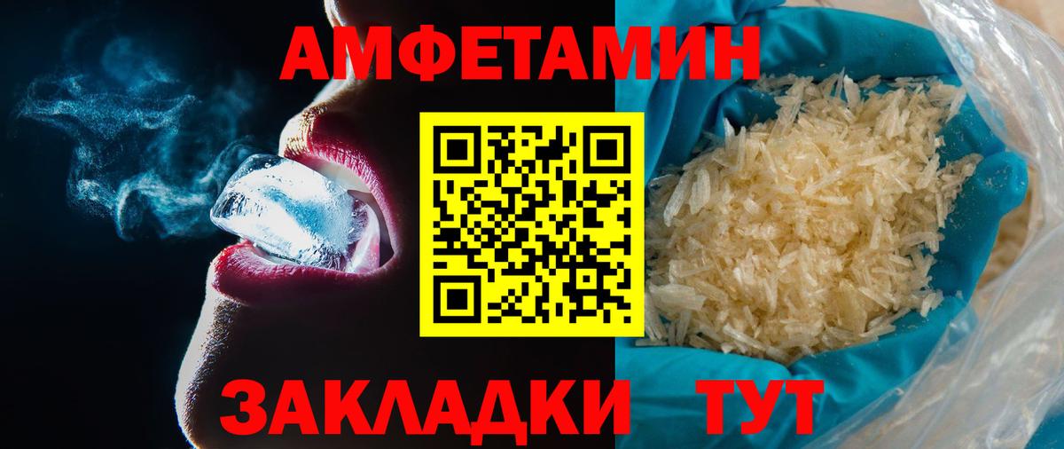 Первитин винт Тихвин