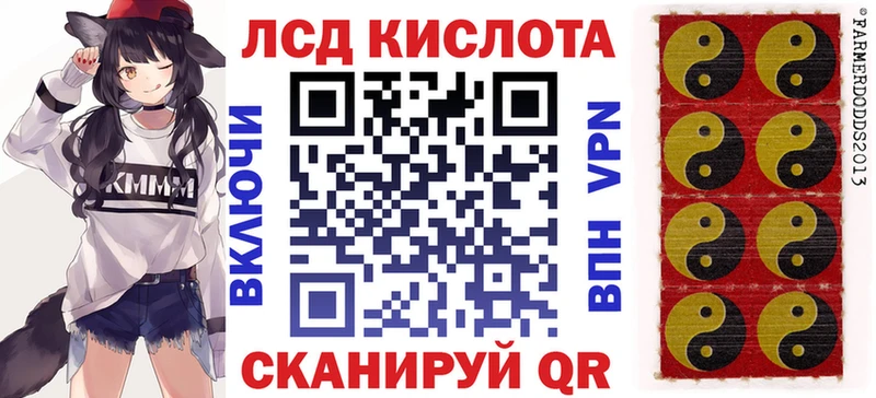 Марки 25I-NBOMe 1,8мг цены Тихвин