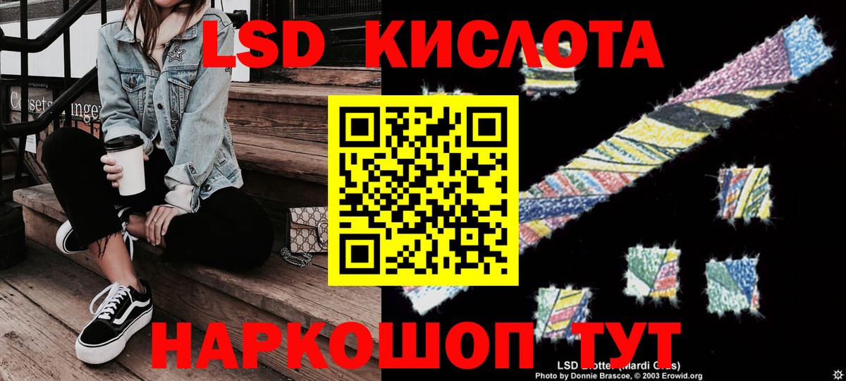 купить   Марки N-bome 1,8мг  Марки 25I-NBOMe  Марки N-bome 1,8мг  Вход с VPN  Тихвин 