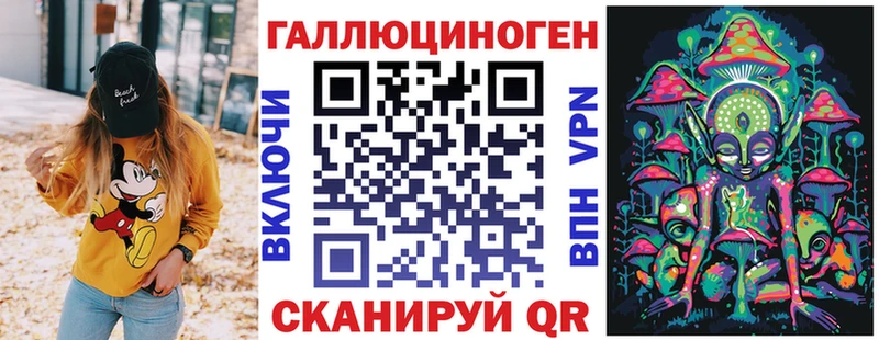 купить наркотики сайты  Тихвин  Псилоцибиновые грибы мухоморы 