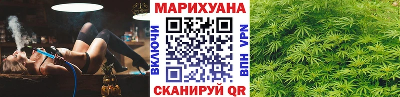 Конопля THC 21% Тихвин